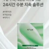 Anua - Heartleaf Cream Mask Night Solution Pack