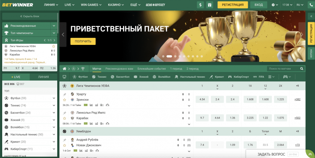 Guía completa de betwinner apuestas, tragamonedas y promociones para jugadores